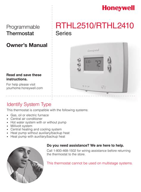 Honeywell-RTHL2510-Thermostat-User-Manual.php
